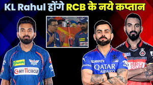 KL Rahul बनेंगे RCB के कप्तान 2024, कटा डु प्लेसिस का पत्ता, कोहली समेत ये 6 खिलाड़ी रिटेन