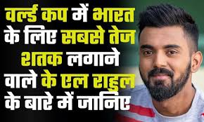 KL Rahul 2024 का जीवन परिचय, उम्र, पत्नी, रिकॉर्ड, नेटवर्थ, फैमिली और कुछ दिलचस्प बातें