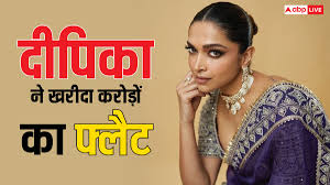 Deepika Padukone ने खरीदा नया घर 2024