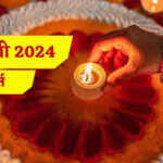 Diwali 2024 Date Shubh Muhurat Puja Vidhi