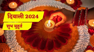 Diwali 2024 Date Shubh Muhurat Puja Vidhi